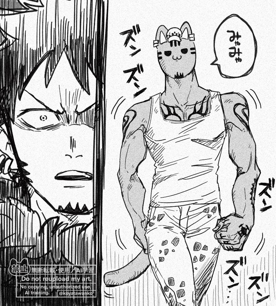 黒ひげ？そんなもん一捻りにゃ🐾