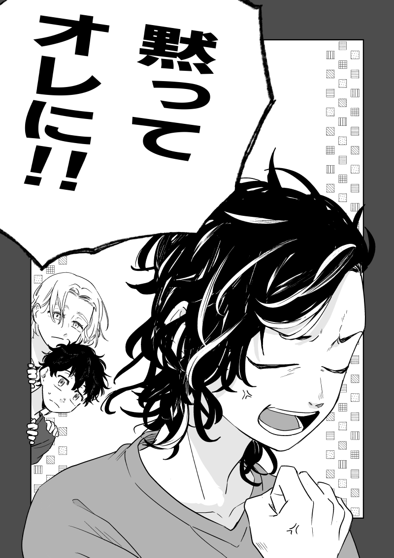 新刊出せるとしてもせっかくフォロワと隣接してもらったのにcpないのもなぁって思って、急遽描いて入稿した
イベント限定(残ったらとらに預ける)ペラ本だけど届いて大丈夫そうなら頒布する～
今から元々の原稿する 