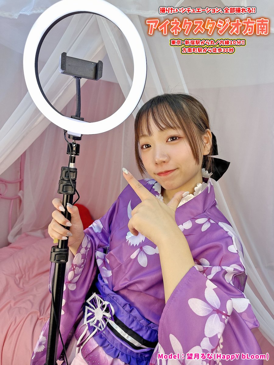 アイネクスタジオ方南🚩OPEN記念価格!!予約受付中!! tweet media