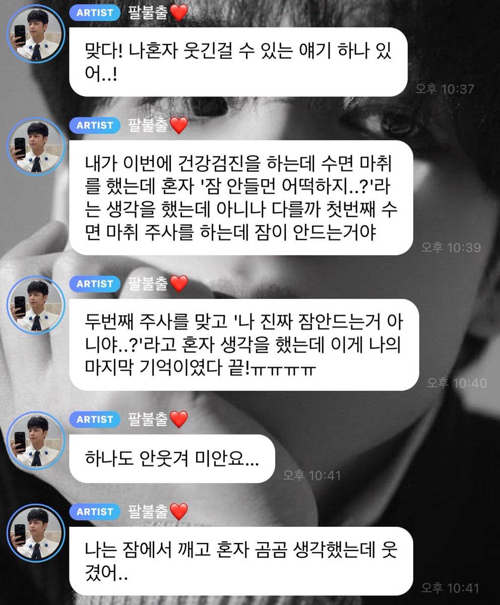 하나도 안 웃겨 미안요ㅋㅋㅋㅋㅋ 귀엽다ㅋㅋㅋ