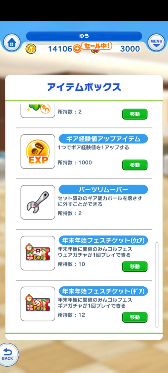 phonegameskaz's tweet photo. ようやくつかえるぜー https://t.co/keONM0H33r