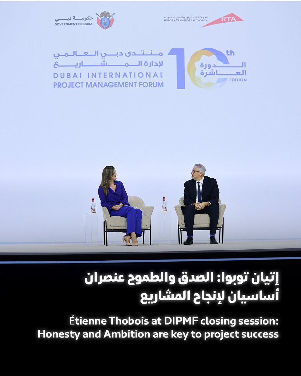 rta_dubai's tweet photo. On day 2 of #DIPMF, key highlights focused on #Dubai's digital and sustainable future, showcasing advancements in technology and project management. H.E. Abdulla bin Touq Al Marri, Cabinet Member, and UAE Minister of Economy, praised RTA's role in shaping UAE's digital transformation, while experts in the panel discussion “Sustainable Cities at the Intersection of Economy and Environment” highlighted the importance of innovative solutions to make public transport the primary mobility choice in future cities. Afdhel Aziz highlighted Dubai's purposeful leadership in creating meaningful goals.
@DIPMF