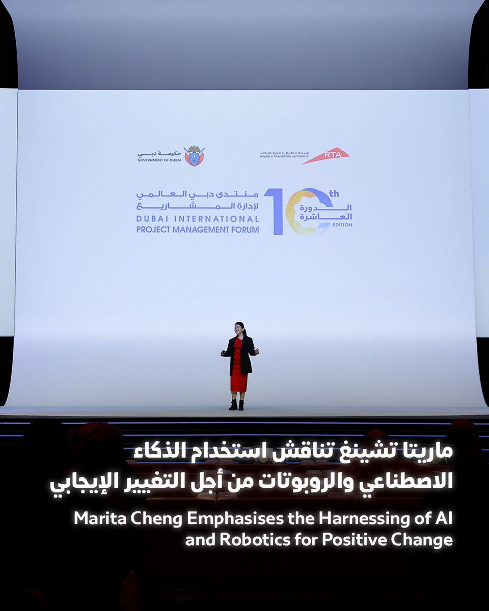 rta_dubai's tweet photo. On day 2 of #DIPMF, key highlights focused on #Dubai's digital and sustainable future, showcasing advancements in technology and project management. H.E. Abdulla bin Touq Al Marri, Cabinet Member, and UAE Minister of Economy, praised RTA's role in shaping UAE's digital transformation, while experts in the panel discussion “Sustainable Cities at the Intersection of Economy and Environment” highlighted the importance of innovative solutions to make public transport the primary mobility choice in future cities. Afdhel Aziz highlighted Dubai's purposeful leadership in creating meaningful goals.
@DIPMF