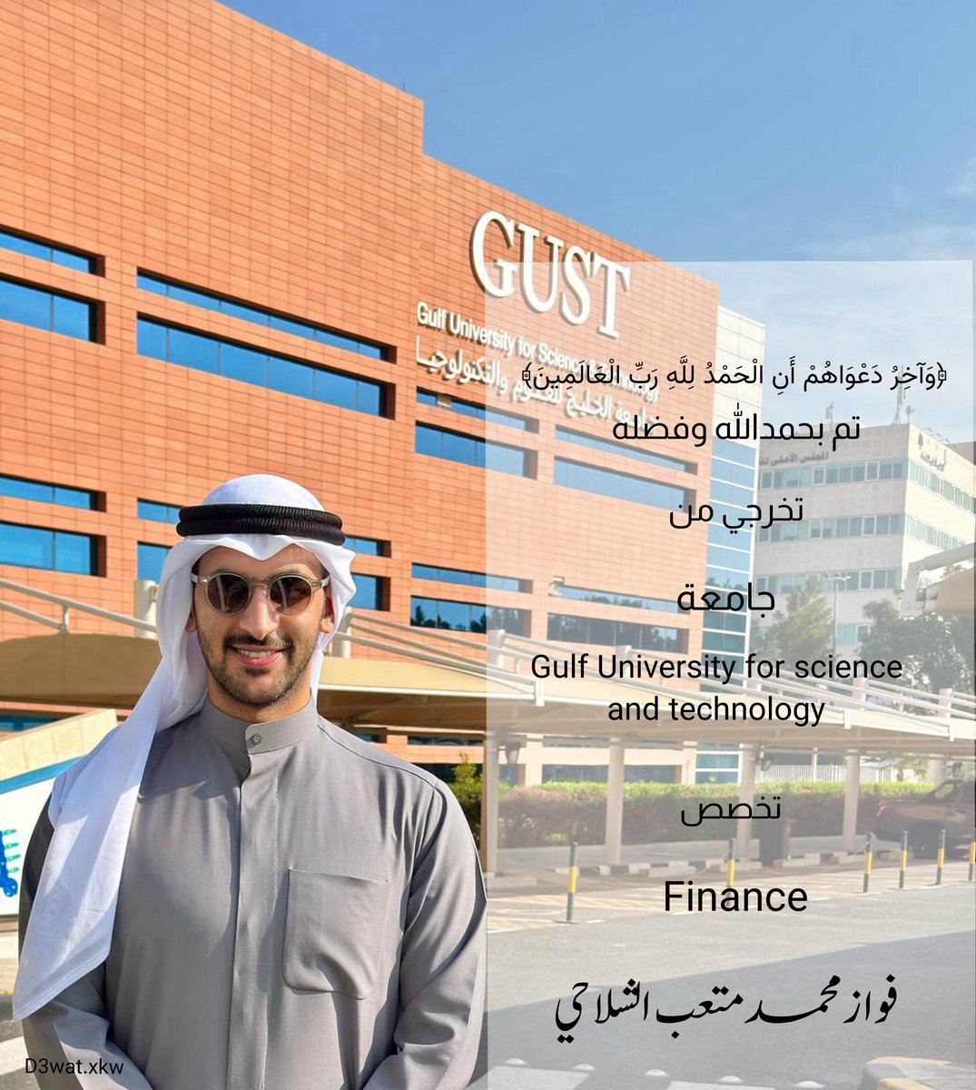 فواز محمد الشلاحي (@fmalshalahi) on Twitter photo 