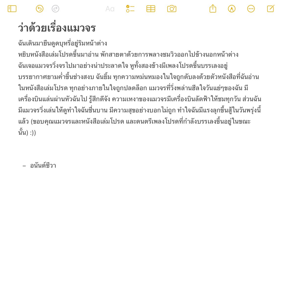 Anantachiva tweet media
