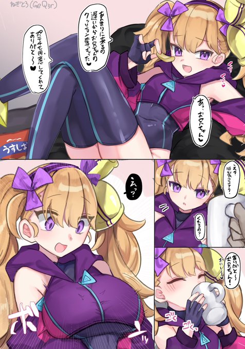 skeb納品しました!!!!!!ありがとうございました!!!!!!!膨乳母乳モノです 