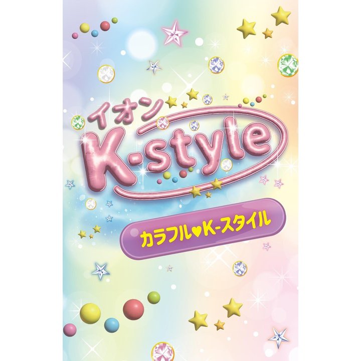 akamaru_ricky's tweet photo. レイクタウンで行われるK-styleに出させていただきます‼︎お時間ある方はぜひ‼︎

◆    K-OMEDY　お笑いステージライブ
日　程：1月18日(土)
時　間：オープニングアクト：12:30〜12:45、(1)14:00〜14:20、(2)15:30〜15:50
場　所：1F　木の広場 https://t.co/hC91JKnVej