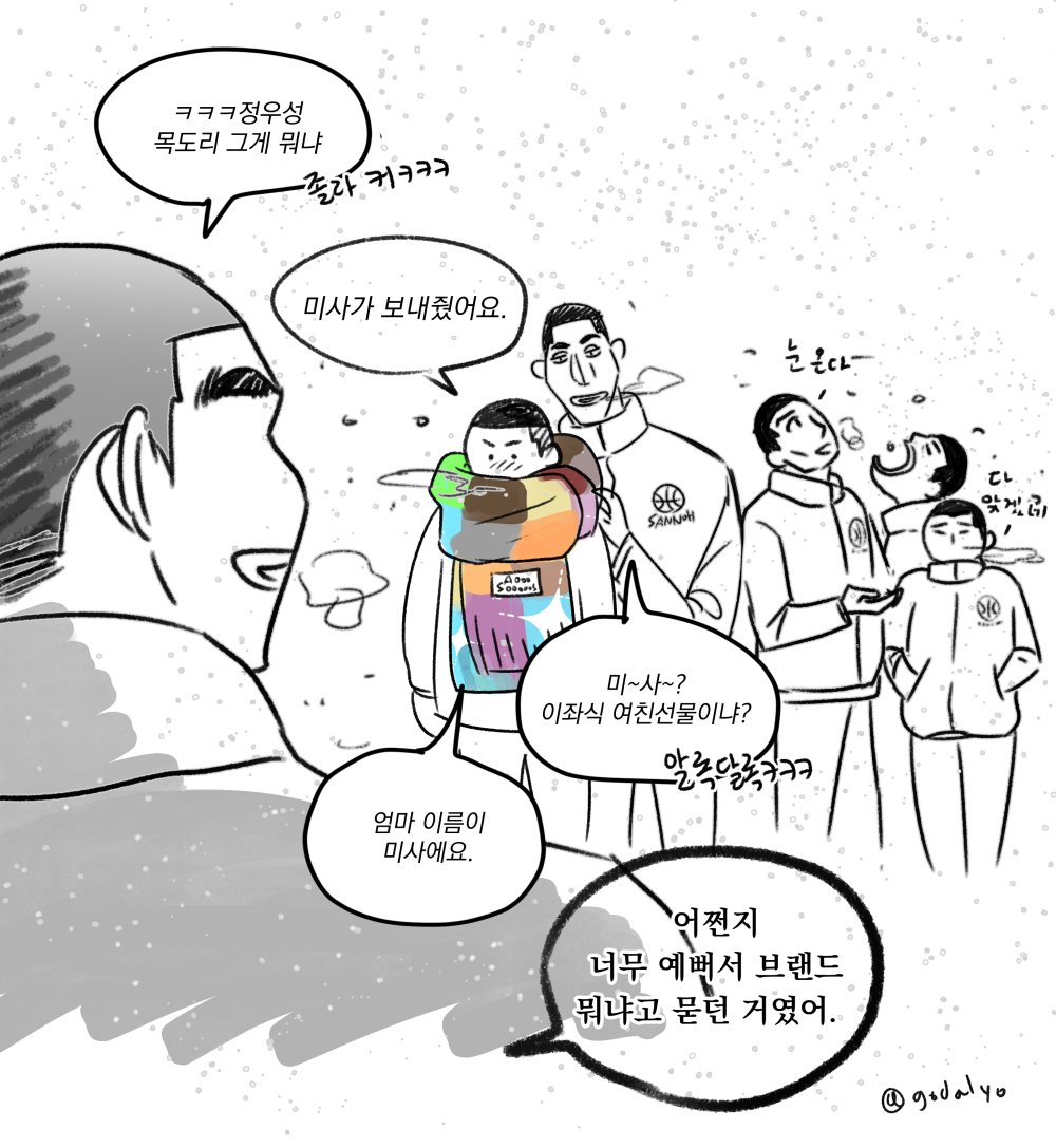 농거리장단 tweet media