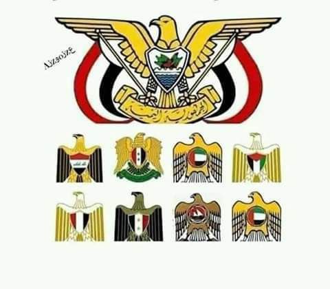 wi37310's tweet photo. @M_N_Albukhaiti مازال البعض يتساءل !

لماذا الطير الجمهوري اليمني فارد جناحيه عكس 
الطيور في الدول العربية الاخرى !!

من عنده جواب ؟!

الف من قلب اليمن الى اخواننا في فلسطين https://t.co/qRixt5wU3S
