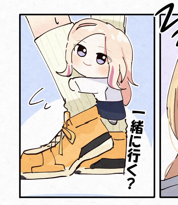 これまじ可愛いね 