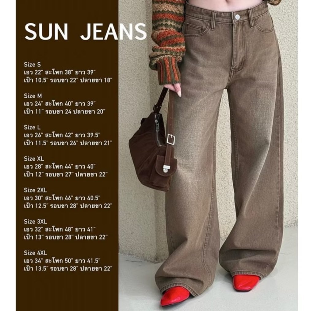 chowderiei's tweet photo. ส่งต่อ #chamniii SUN JEANS สีน้ำตาล
Size 2XL สีน้ำตาลปีนี้มาแรงมากค่า ใครอยากใส่เอวต่ำสามารถ +เพิ่ม1size ได้เลย สวยมาก🤎 ใส่ครั้งเดียวค้าบ

📍 450 รวมส่ง (shop790)

*ล็อตใหม่ป้ายแดงสวยๆเลยค่า* https://t.co/lwkGqB3KFT