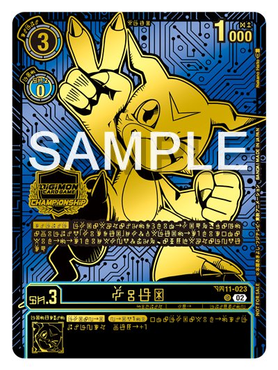 digimon card game veemon Starter Deck ULFORCEVEEDRAMON [ST-8] CARDLISTDigimon Card Game