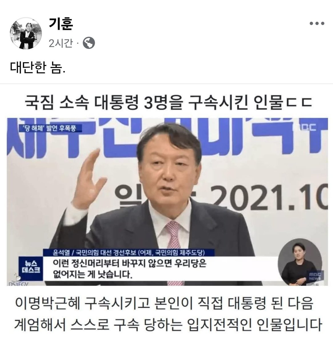 wpdlatm10's tweet photo. 이거 보고 웃다가 커피 쏟았다. https://t.co/NP3xth59T3