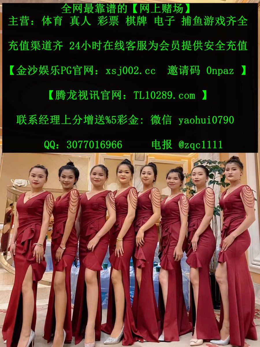 EricJonesdystro's tweet photo. 香港网络赌博平台，澳门娱乐公司、平台娱乐 缅北 缅甸赌场平台   华纳娱乐 华人在线开户华纳国际赌场/腾龙赌场/新百胜赌场 美国有几家赌场,美国拉斯维加斯赌场,美国永利娱乐场， 美国最大赌场 缅甸 北部 果敢 老街赌场，缅甸瓦邦赌场，缅甸小勐拉赌场，线上网络赌博真人视讯赌场平台 https://t.co/OGLtz7VMb0