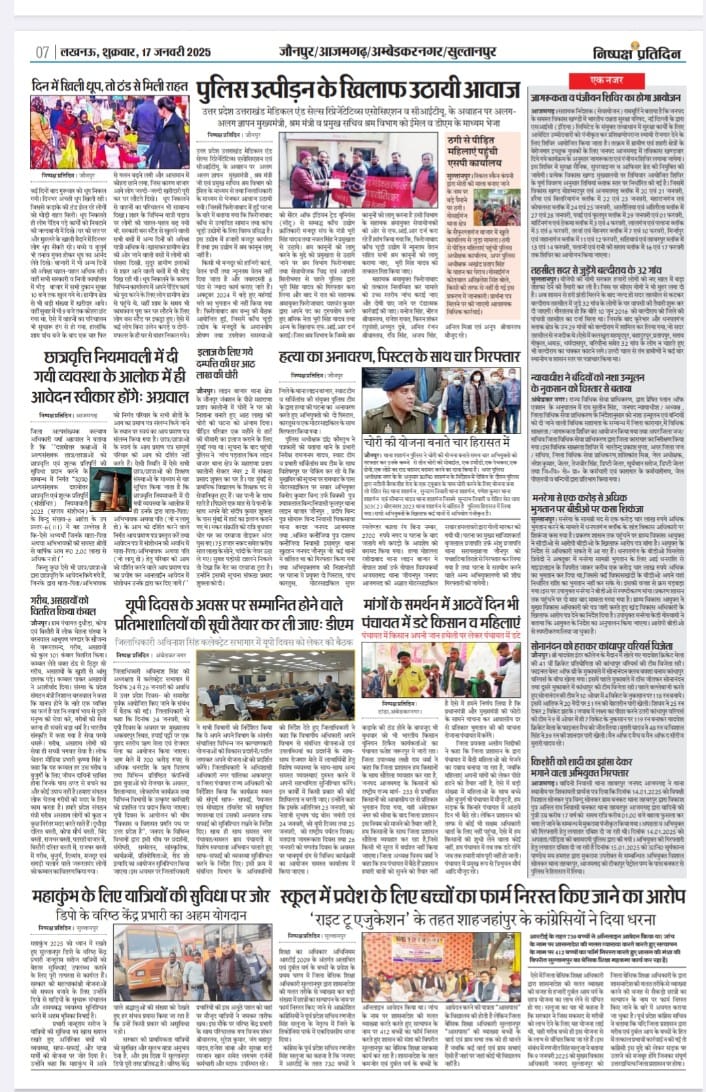 up_nagar's tweet photo. https://t.co/6pNMQ6Fnf7
