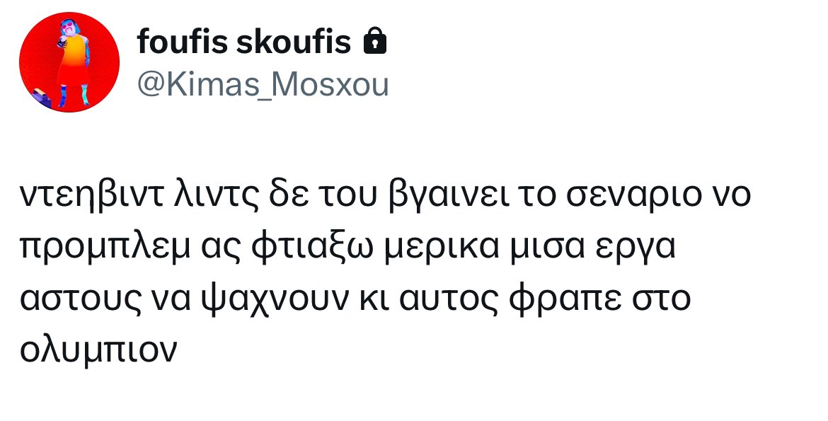 stavroulaber's tweet photo. @Abuelitah https://t.co/41LJU26clU