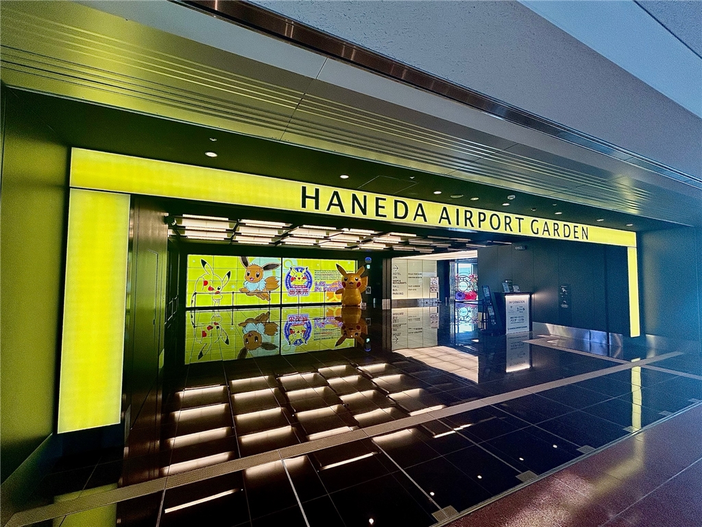 A Pokmon Center Temporary Store will be open at Haneda Airport Garden From  January 15th, 2025 to February 9th, 2025. Plushies and Pokmon Card Game  products are available as well 10 photo