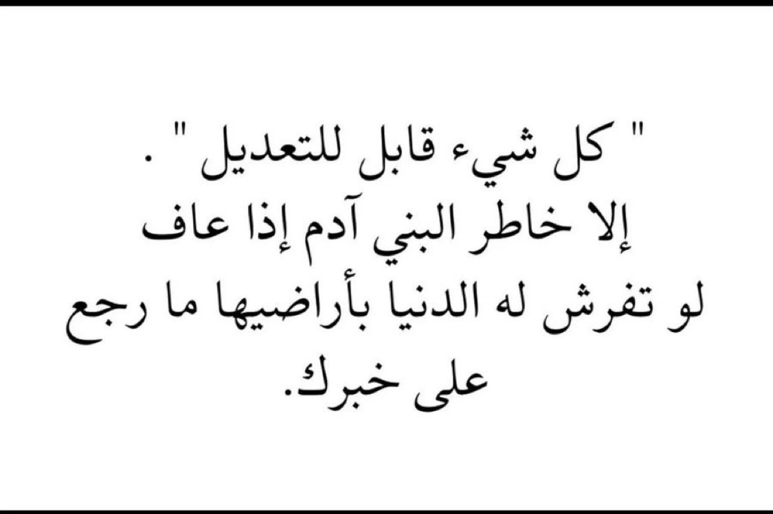 dareenjamal's tweet photo. 💯👍🏼 https://t.co/BVeXNcjFRR