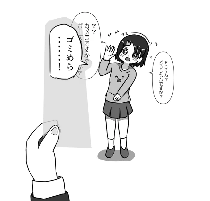 ささきちえが言わないシリーズ🐰
このあと注意された 
