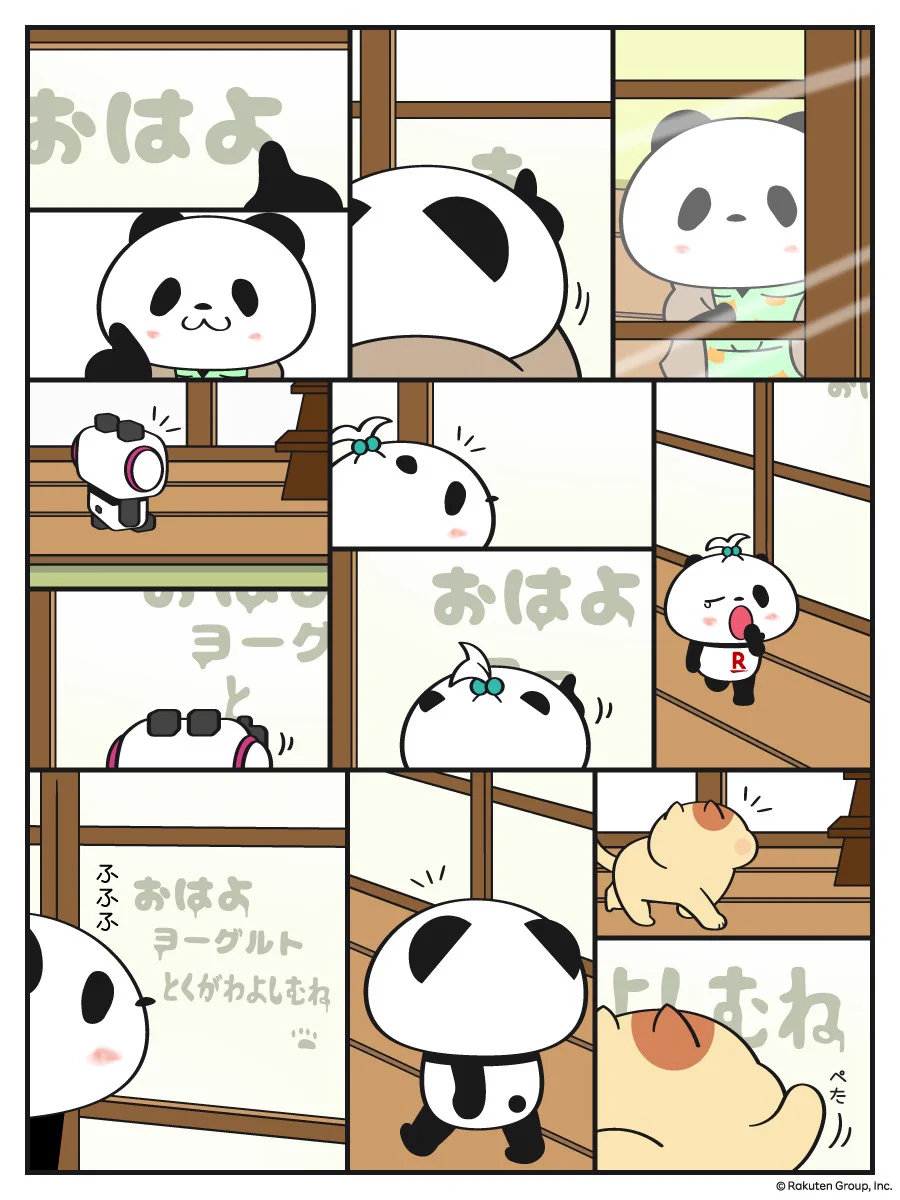 お買いものパンダ【楽天公式】 on X: 