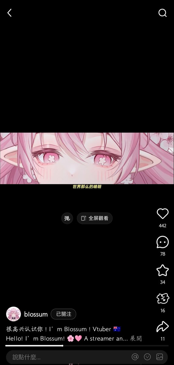 WandB_EN's tweet photo. @blossumVT Just now, I scrolled through your video on Xiaohongshu (RED Note). Wellcome to the social media! https://t.co/JKLDkcGRUR