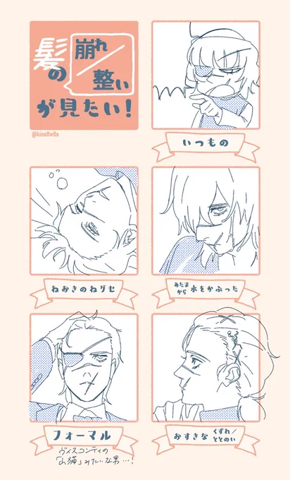 いろいろなバデーニさん 