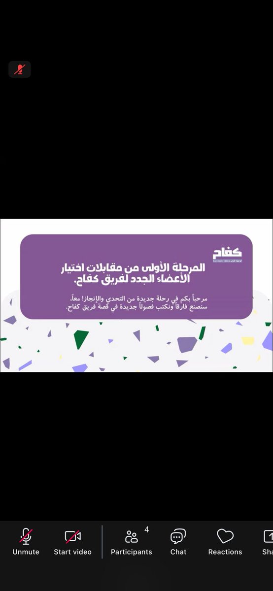 كفاح tweet media