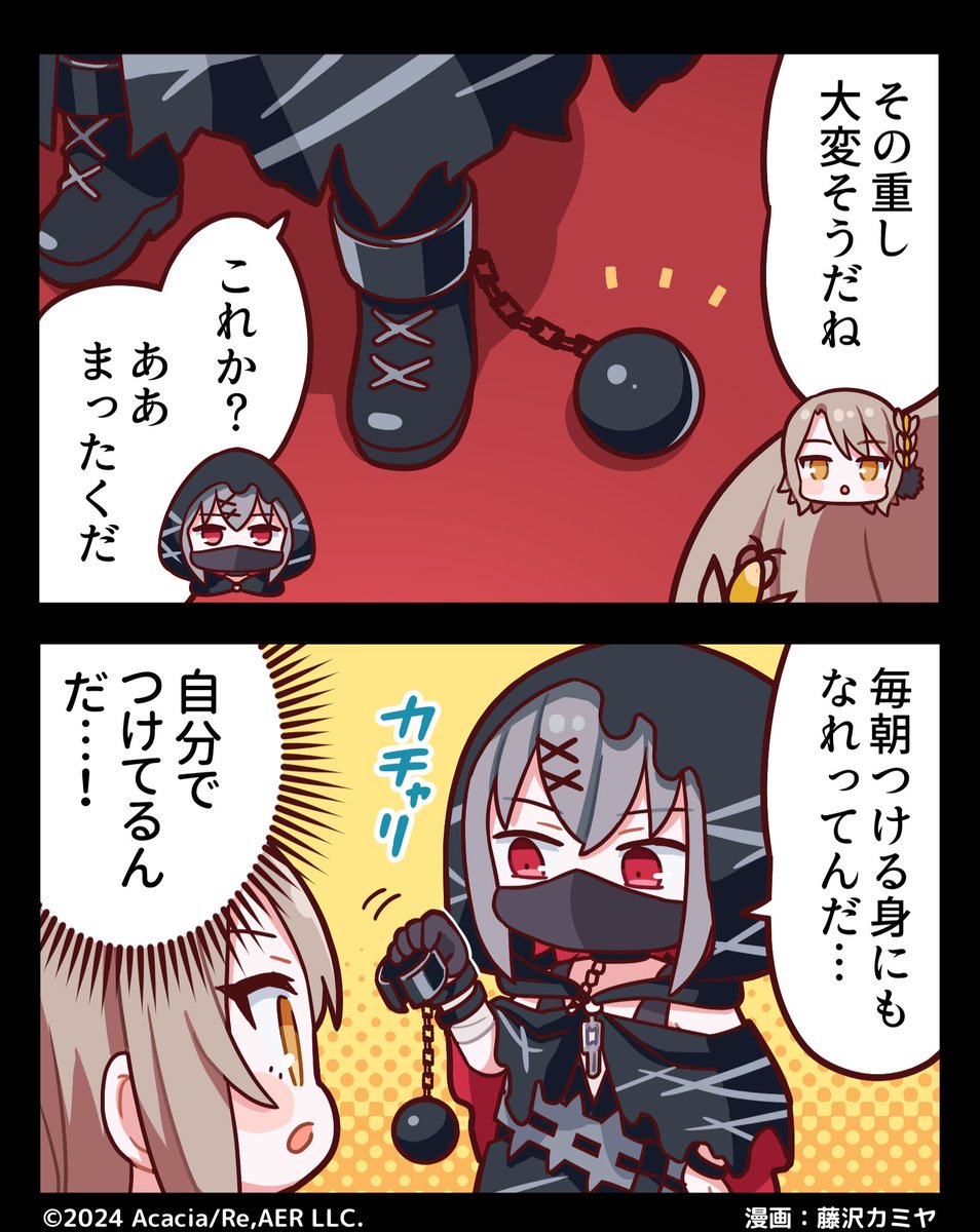 13witch_Trials's tweet photo. まのさば ほのぼの2コマ漫画シリーズ 
「このあと、死にます。」#37

 ◆登場人物◆
紫藤アリサ…ヤンキー
蓮見レイア…王子様系女子 https://t.co/Nt3pI6TXS7