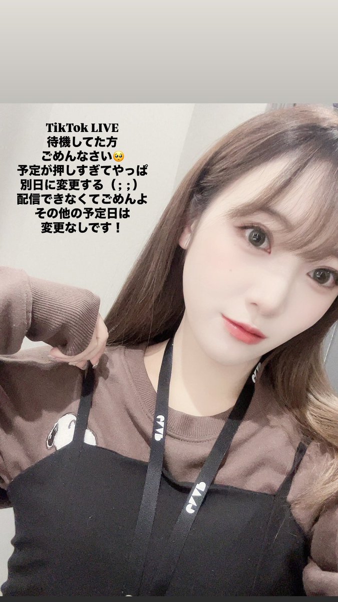 かなぁ♡ (@kana1217kitty) / Posts / X