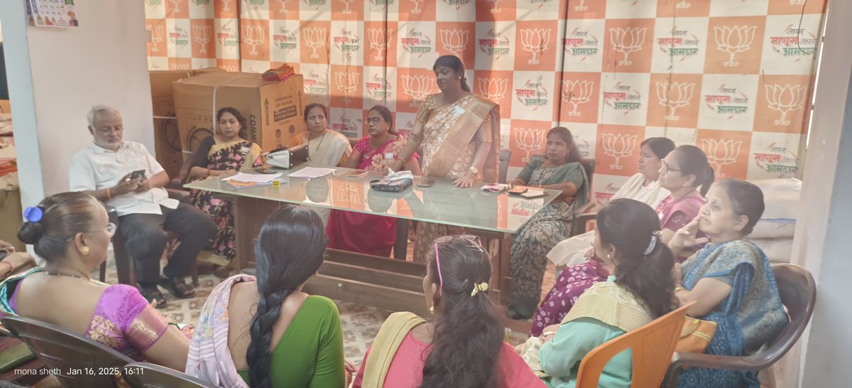 BjpMMorcha's tweet photo. आज भारतीय जनता पक्ष महिला मोर्चा सदस्य नोंदणी अभियान या विषयाबद्दल आमदार सुलभा गणपत गायकवाड यांच्या कार्यालय मध्ये संपन्न झाली तसेच या मीटिंगमध्ये महिला मोर्चा जिल्हाध्यक्ष रेखाताई चौधरी अर्चना सूर्यवंशी आशिष पावसकर प्रिया जाधव सविता देशमुख शेलावाणी कविता गाढवे वंदना मोरे https://t.co/PMIKQHphPu