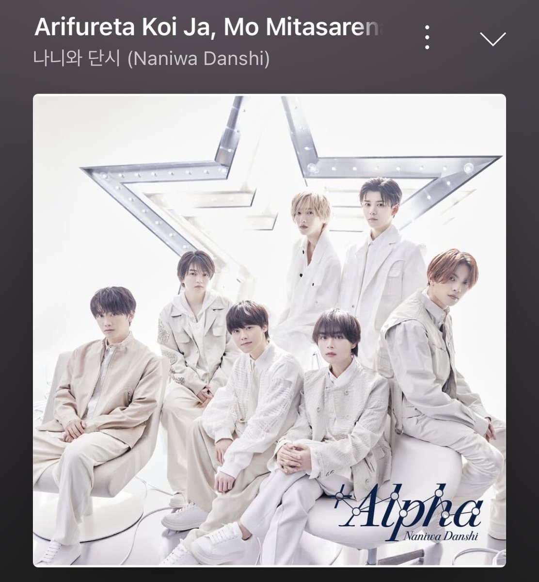 nanimechi_07's tweet photo. 가사 미쳐서 오조오억번 듣는 중🎧 https://t.co/qAOqB8A70N