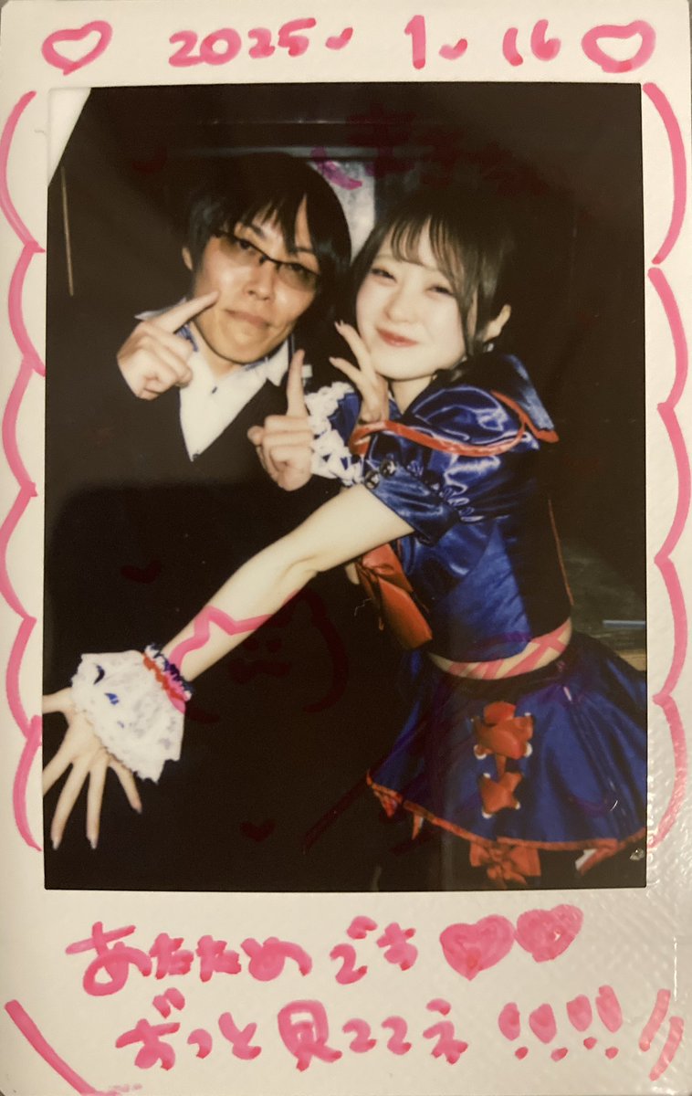 makiron1028's tweet photo. COMPLEMENTARY LAST LIVE
六本木BIGHOUSE
解散前直前(🎫買ったよ)のご挨拶🩷と約束の【あたため】
何やら知らない裏メニューがあるとかないとか?🦶🙇🏻
『まきタイ』のタイの分までラストピンク振り続けます🎀💕💓💗
#バクリ #BACKTHERIPPER
#桃乃あや @bakuri_aya https://t.co/vHCKvXgj8i