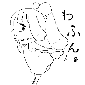 #いぬてぃ
NTを忘れたわふん 