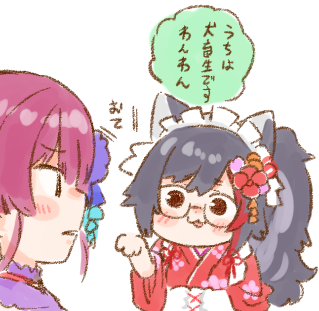 かわいい
#みおーん絵 #マリンのお宝 #ノーパン海賊とノーパン健康法狼 