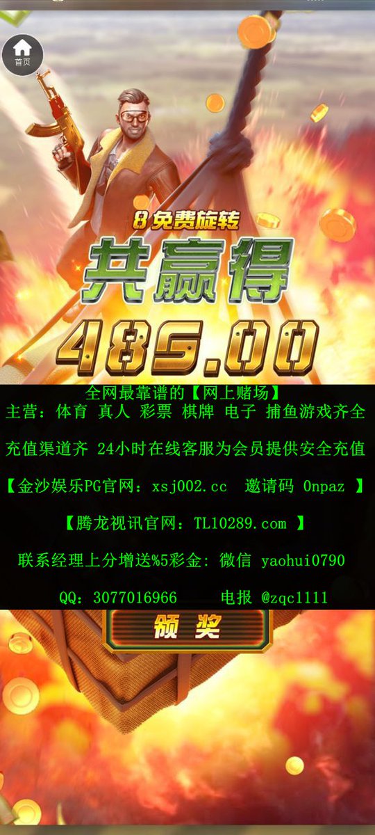 DanielHowa68686's tweet photo. #缅甸诚信靠谱娱乐平台华纳赌场/孟波赌场/勐拉赌场/孟平赌场/欧亚国际赌场/环球国际赌场/凯博赌场/ 中国网上合法赌场,最好的网上赌场 缅甸亨利集团赌场注册 网赌正规信誉好的平台哪里有 缅北 缅甸赌场平台 网赌正规平台app下载 全球最大棋牌网赌正规平台澳门赌场排名 https://t.co/Z1hNOsJ5ht