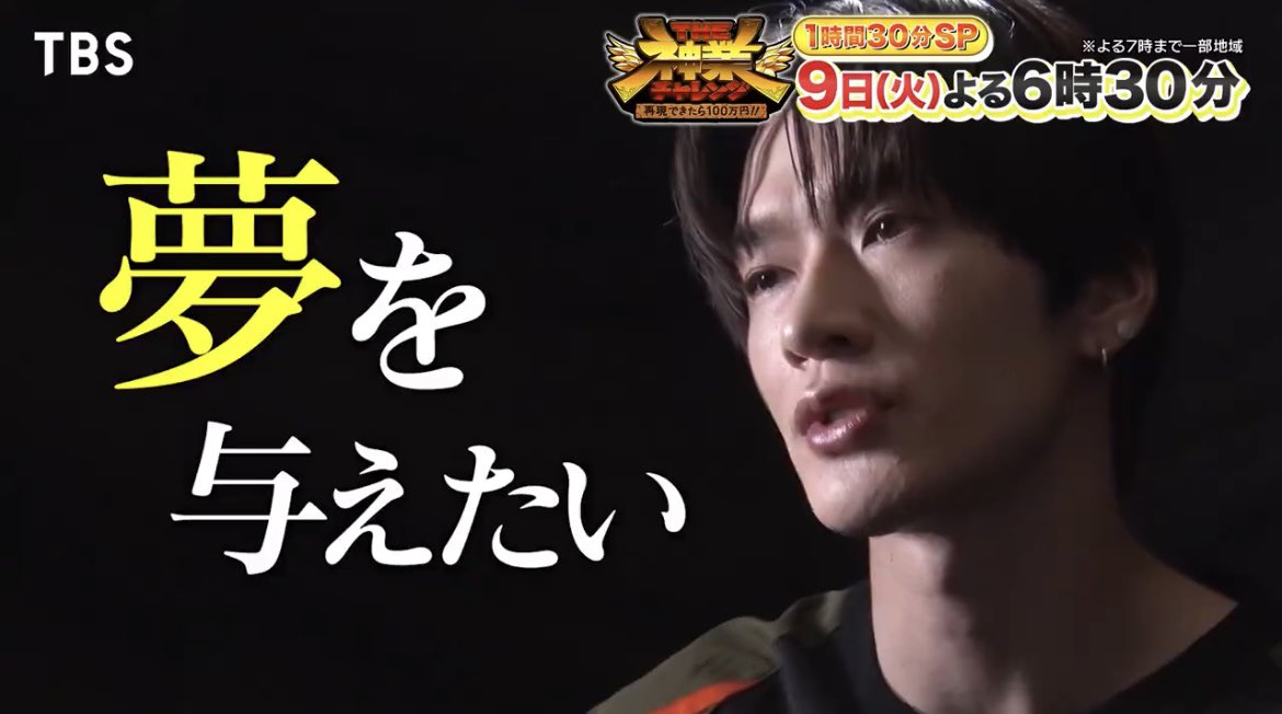 肉まん🍅 tweet media