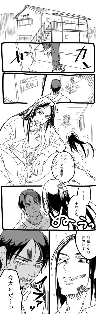 おくびに出せよ。⑨
鯉月。 