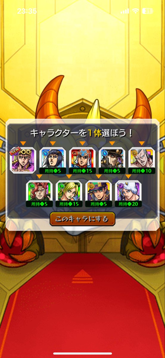 ISSEI0105's tweet photo. 奇跡だ… https://t.co/7dRtPBRmzg