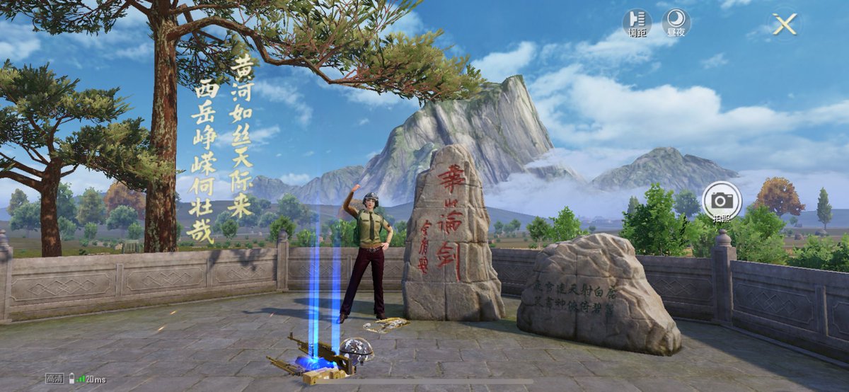 JoyFanbb's tweet image. #백현아오늘은백현아  나 오늘 화산에 출근했어^_^ 화산