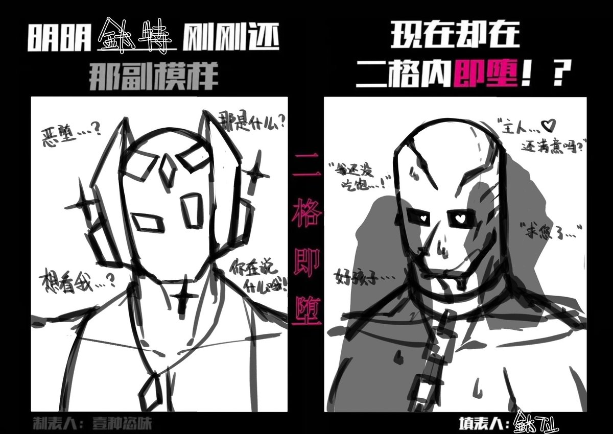 填了表格，摩多摩多
🥰如果有瑟瑟的空白表格也不是不行