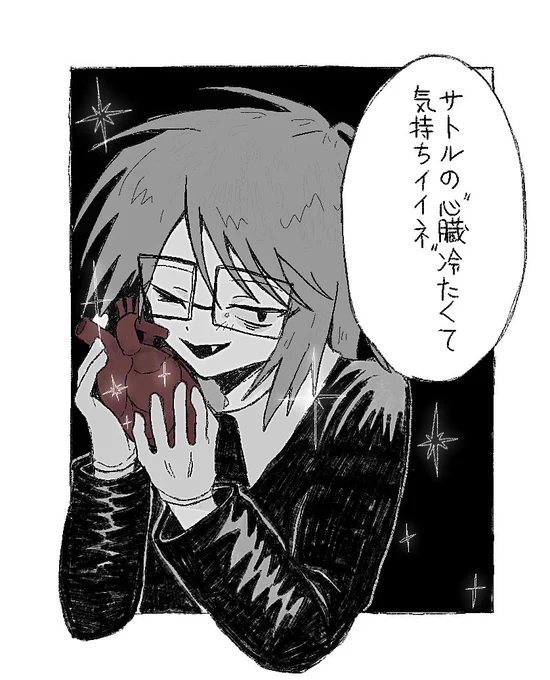 ⚠︎︎🫀 