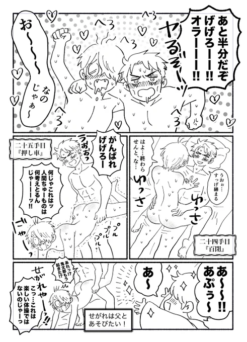 ペン入れ終わったーーーーーーー
明日から塗りと仕上げに入れる😭 