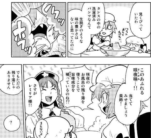 @GorillaBushi2nd 16年食パンを描いている私には愚問ですね。 