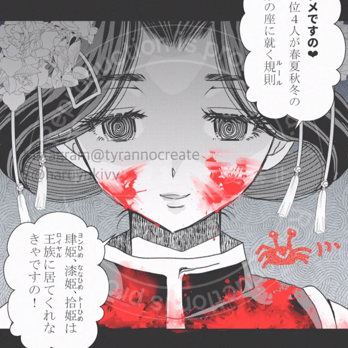 【闇の岡っ引きスバル】209話更新
#LINEマンガインディーズ アプリや登録無しで全話無料で読めますよー🦀🦀🦀リプ欄にリンク有り⬇️

今週はちょっと赤色なシーンがあるのでセンシティブ(笑)😂😂😂あと最後の春姫は髪型間違えたけど時間切れ😇😇😇

#一次創作 #創作漫画 