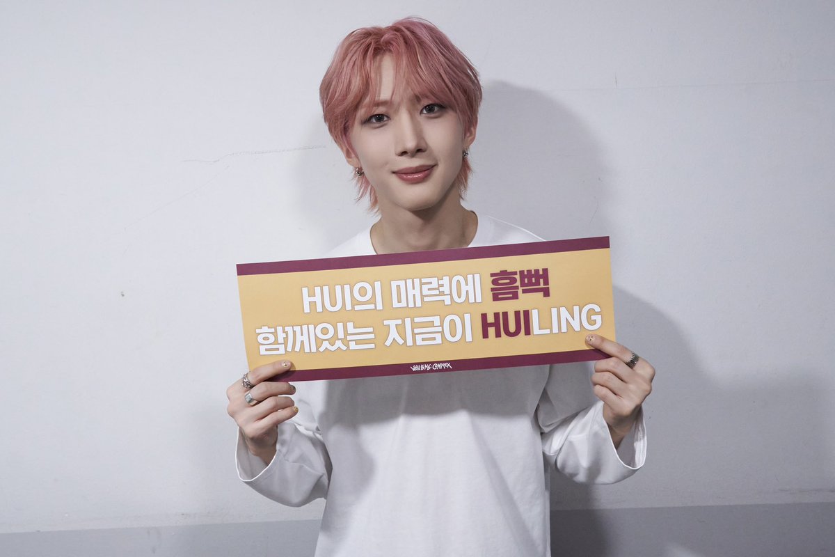 timeto_hui's tweet photo. 240116 공식 트위터

[📸] 240116 @ HUI 1st Mini Album [WHU IS ME : Complex] SHOW-CON 

유니버스를 위해 열심히 준비한 오늘 👏
처음으로 선보인 ‘흠뻑’ 무대와 다양한 노래 선물들 🎁 🎤 
앞으로도 초대형 써클형 아티스트 후이의 모든 날들을 함께해 주세요 🥰 

#후이 #HUI #이회택 #LEEHOETAEK
#펜타곤 #PENTAGON @CUBE_PTG