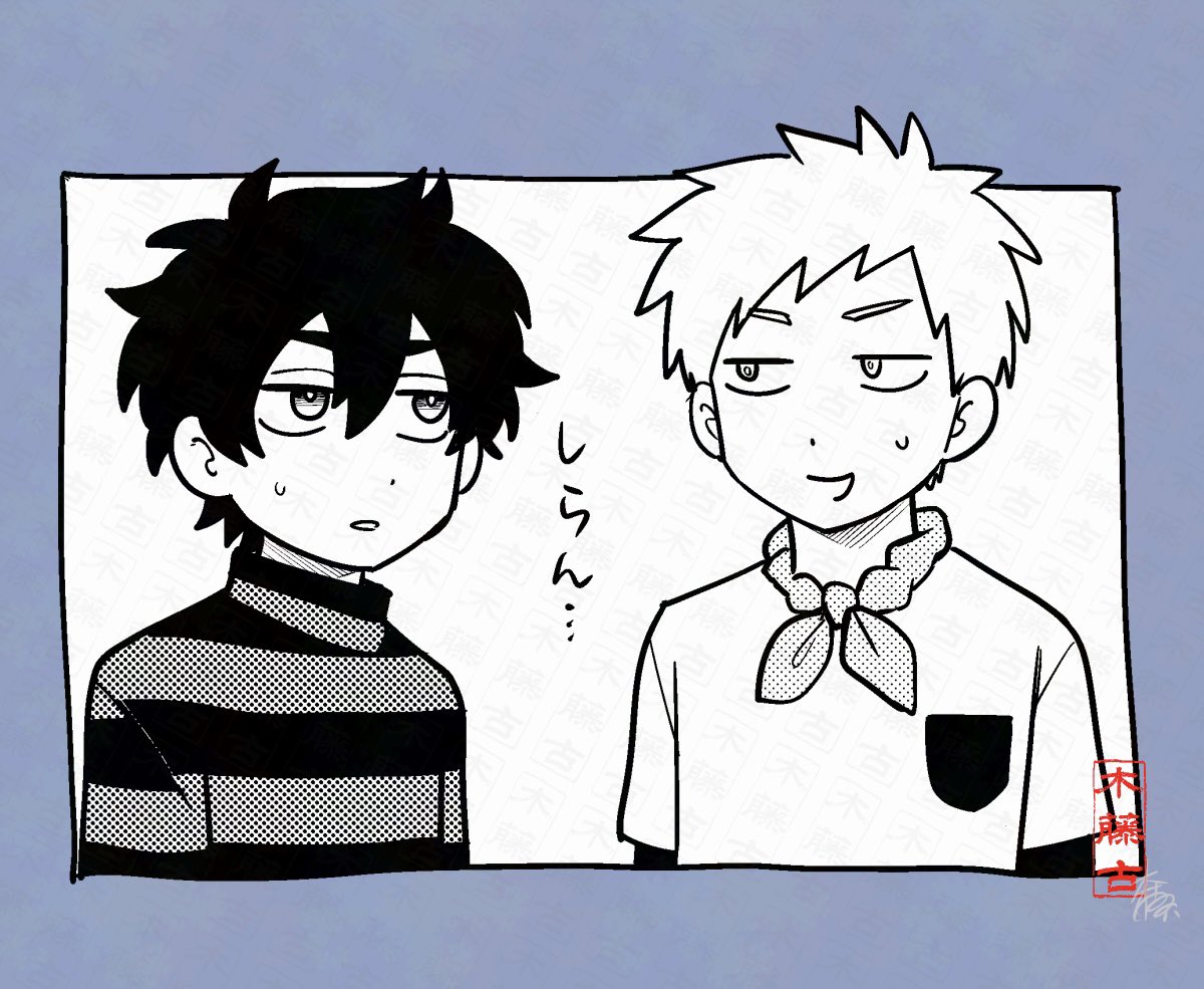 ナポリの男たち 🍝ファンアート