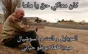 عٓ (@abdel_rahman08) on Twitter photo 