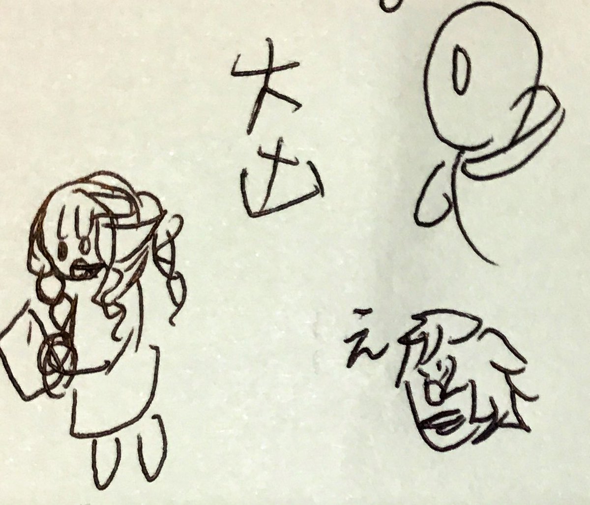 tonsamesann's tweet image. 本日の成果である #クラサメ #イラスト
最終日おみくじ
自機ミコッテは凶 ララは大凶 
エレゼンは3回引いて大凶 小吉 大吉
今年は悪過ぎ