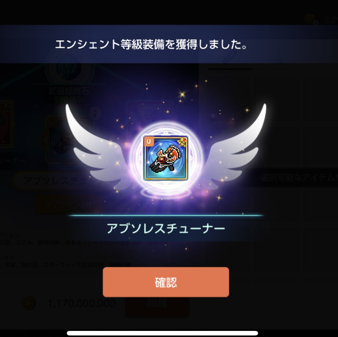 きなここあ🌸メイプルM tweet media