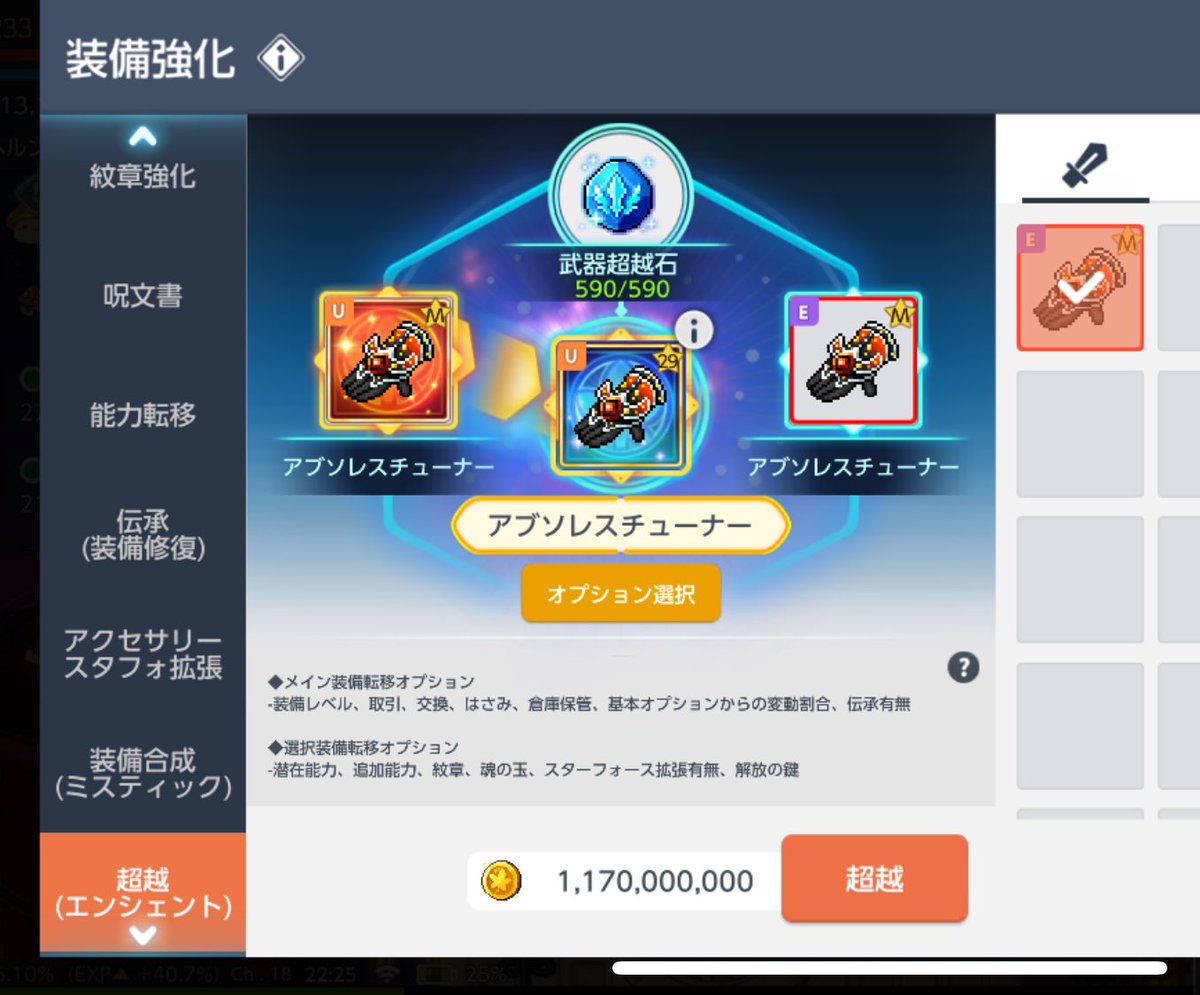 きなここあ🌸メイプルM tweet media